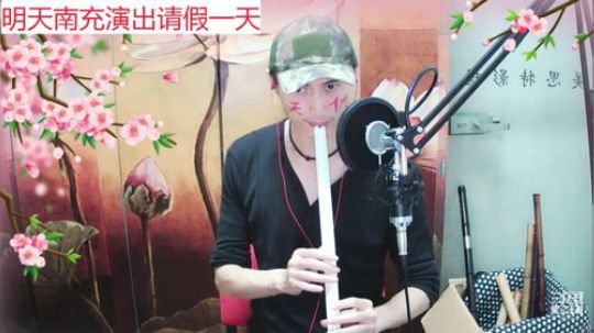 豆冰主播欢乐多