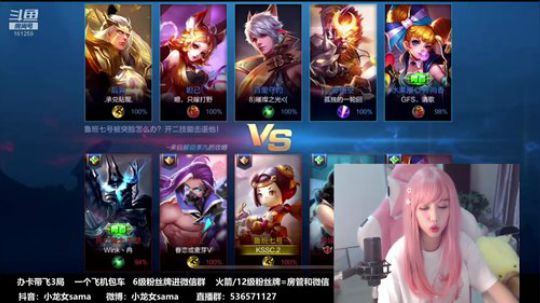 敲可爱的龙龙 在线射击你的 ♥~ 2019-07-17 19点场