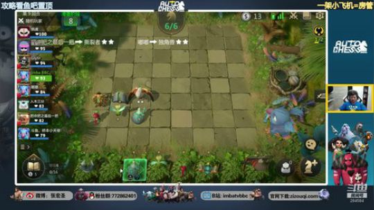 【B叔】一起来玩奇异蛋 2019-07-12 20点场