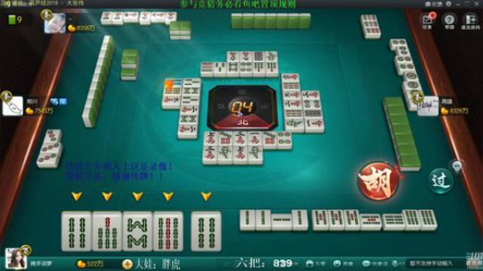 我在斗鱼看靓旭直播欢乐麻将
