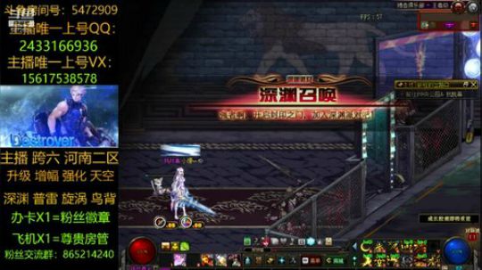 普雷/漩涡/鸟背/升级 2019-07-17 19点场
