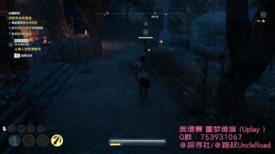 路叔】进击的刺客-奥德赛噩梦难度马拉卡 2019-07-18 18点场