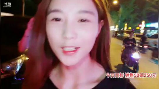 肖淑洁生命中的光和盐发布了一个斗鱼视频2019-07-19