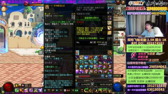 木叶: 想体验一下欧皇的感觉 2019-07-18 22点场
