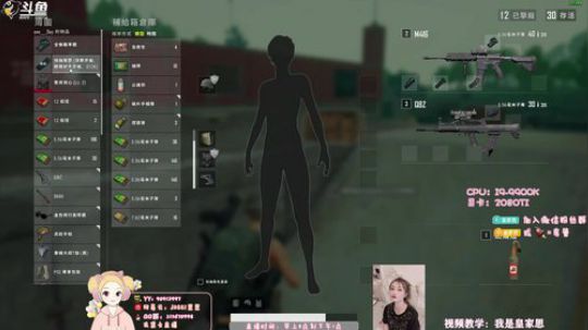 萨诺女王下播前的挣扎