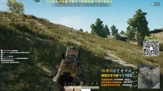 【错觉老中医】单排13杀吃鸡