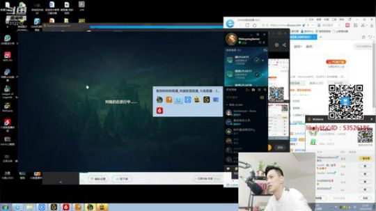 蓝董斌羊羊羊发布了一个斗鱼视频2019-07-19