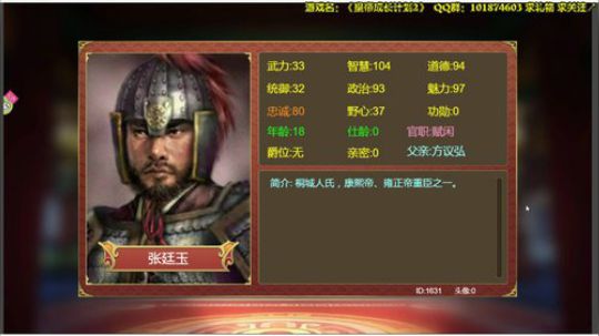 【阿文】昏君昏君啊~ 2019-07-18 01点场