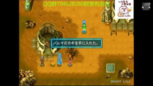 RPG游戏播个遍！ 2019-07-19 15点场