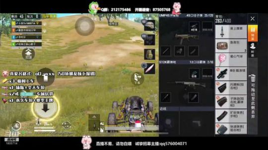 ⭐声优居播~带粉大菠萝~⭐ 2019-07-18 18点场