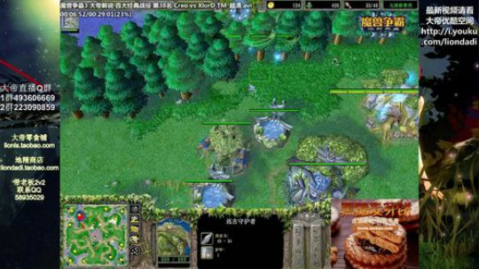 我在斗鱼看大帝LioN直播魔兽争霸