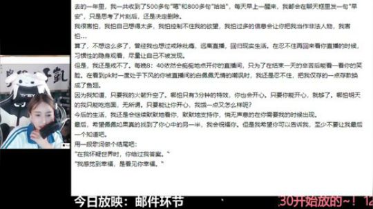 偷到尛星星了吗发布了一个斗鱼视频2019-07-19