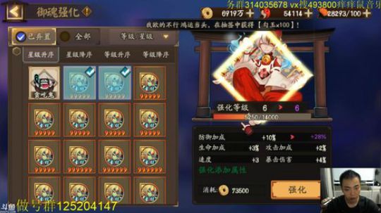 顾影无如白发何丶发布了一个斗鱼视频2019-07-19