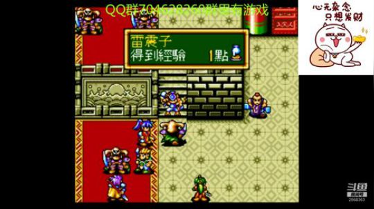 RPG游戏播个遍！ 2019-07-17 10点场