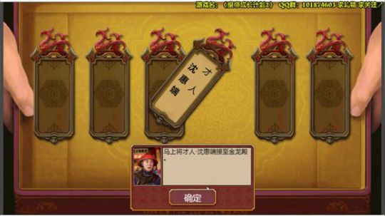 【阿文】昏君昏君啊~ 2019-07-18 07点场