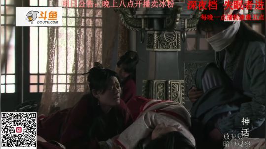 我在斗鱼看百变姑姑肖淑洁直播一起看