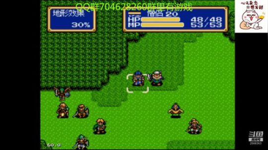 RPG游戏播个遍！ 2019-07-18 04点场
