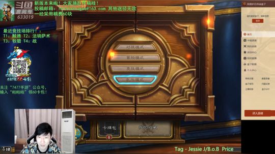 啦啦啦：拉法姆奇利亚斯乔巴术 2019-07-19 18点场