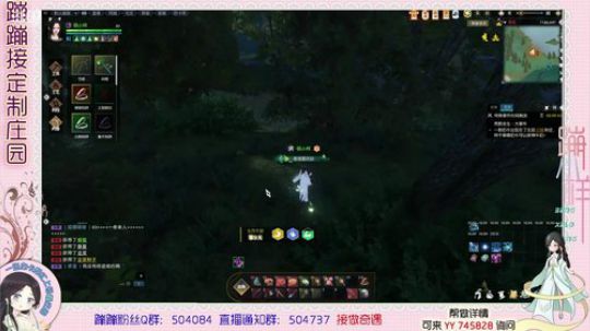 蹦小样：玩会荒野求生 2019-07-19 09点场