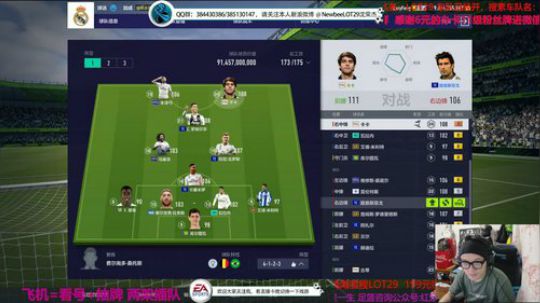 飞机参与抽牌看号~~ 2019-07-19 03点场