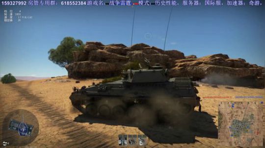 【战争雷霆历史模式】萌新福地 2019-07-17 21点场