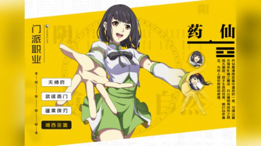 强者不需要弯腰