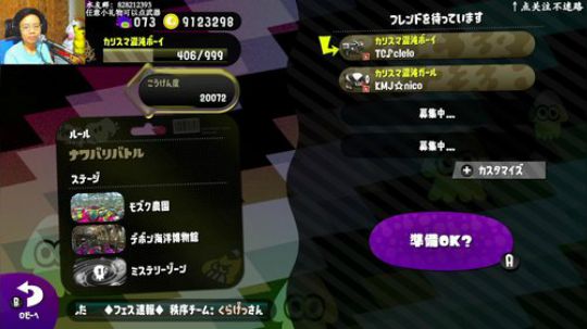 switch-喷射战士2 二代最后祭典！ 2019-07-18 21点场