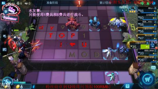欧皇版本？ 2019-07-19 18点场