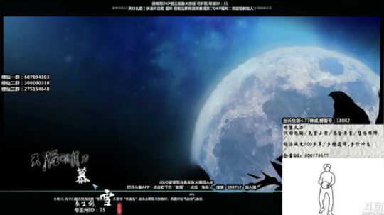 『最恶之劍』爷王之归来 2019-07-18 03点场