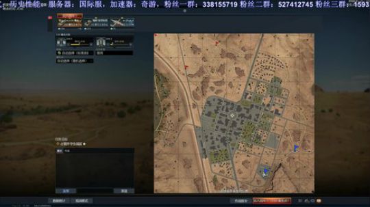 【战争雷霆历史模式】萌新福地 2019-07-16 20点场
