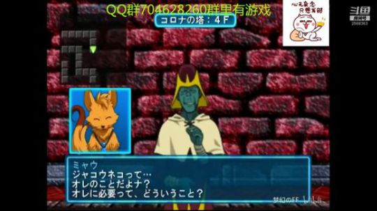 RPG游戏播个遍！ 2019-07-19 16点场