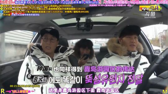 我在斗鱼看刘少丶7012直播一起看