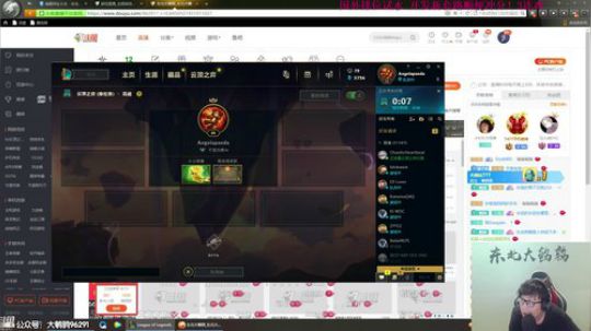 liyunanhj发布了一个斗鱼视频2019-07-19