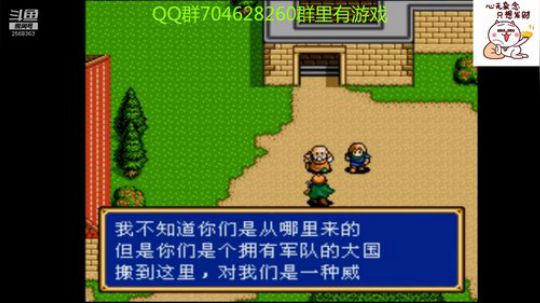 RPG游戏播个遍！ 2019-07-18 02点场