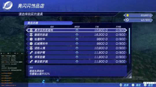 异度之刃2开始搞起 2019-07-18 16点场