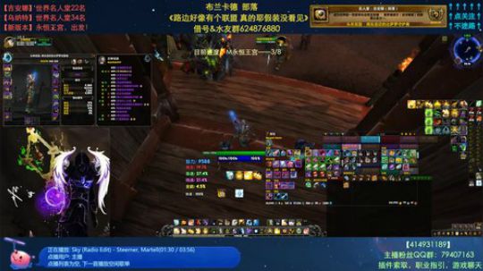 哈士城-路边名人堂开荒视角 2019-07-18 21点场