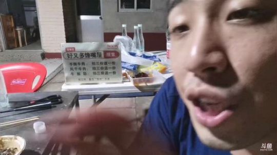 铁血丶苟且君发布了一个斗鱼视频2019-07-19