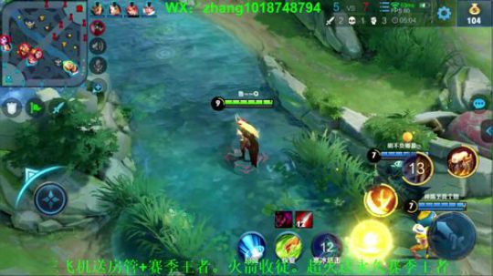 我回来了！送王者！国一李信学不到砍我 2019-07-17 22点场