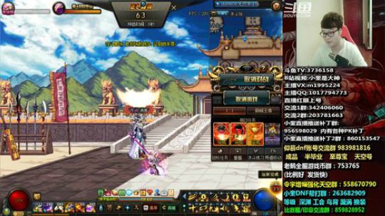 红眼国服PKPKPK！ 2019-07-16 00点场