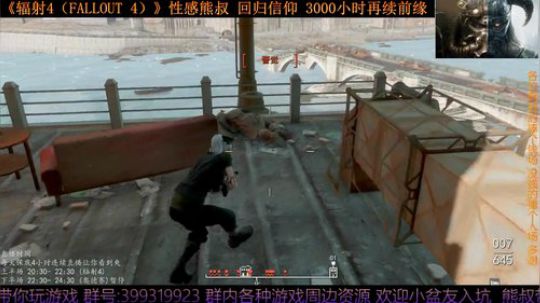 《辐射4 Fallout 4》熊叔的信仰 2019-07-18 22点场