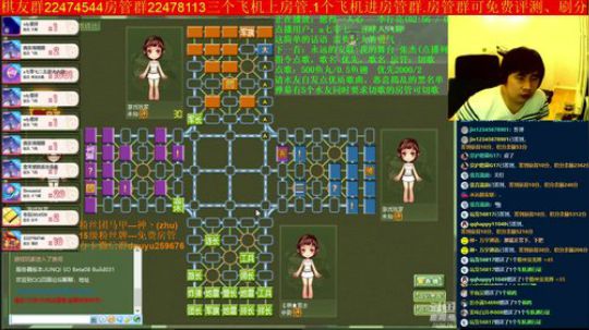坑货56817发布了一个斗鱼视频2019-07-19