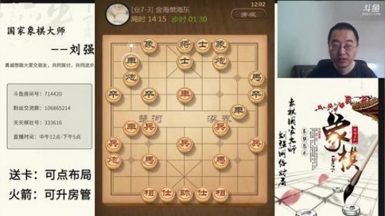 巨人13725发布了一个斗鱼视频2019-07-19