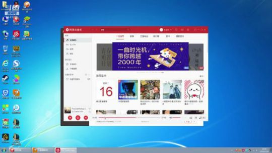 今晚你们点什么唱什么 2019-07-16 19点场