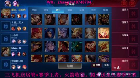 我回来了！送王者！国一李信学不到砍我 2019-07-18 19点场