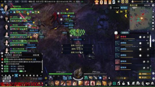 每天12组6开日常冲鸭 2019-07-16 16点场