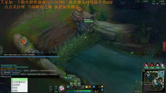 最强娜美峡谷冲分，娜美会火的 2019-07-18 16点场