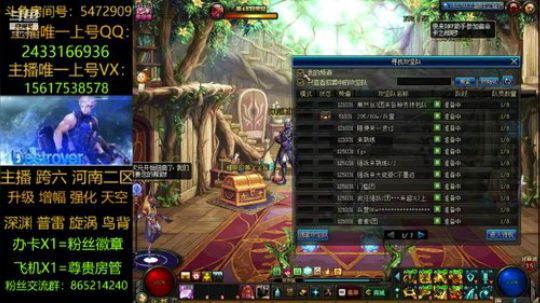 普雷/漩涡/鸟背/升级 2019-07-18 19点场