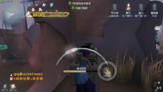 快乐猴头菇抵制卖队友 2019-07-17 10点场