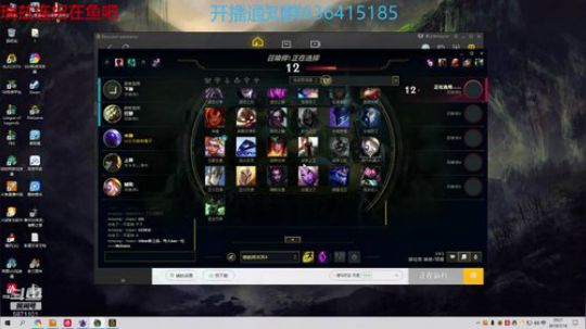 翻鸽：符文法师  瑞兹 2019-07-18 19点场