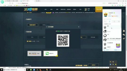 【肖璐】晚上7点500一把红包局 2019-07-19 09点场